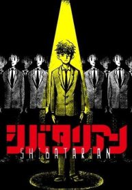 Shibatarian