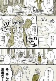 The Lonely Spring Fairy