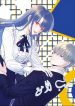 Shining love