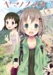 Yama No Susume