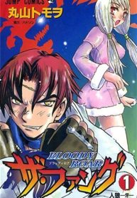 Bloody Roar the