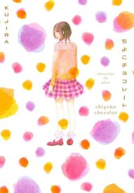 large_Chiyoko_Chocolat_001_1