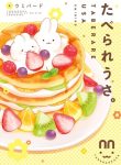 large_c4e86254-6958-4400-9171-c8c763e