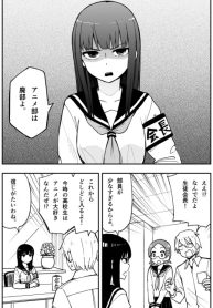Jakushō Anime-bu Monogatari