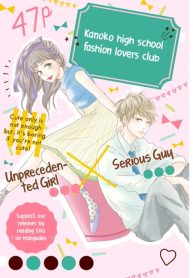 Kanoko High