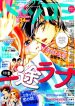 Kokuhaku Mamire