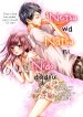 Netsu wa Natsu ni Nidoagaru