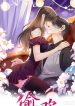 Secret Happiness