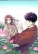 Temple Romance