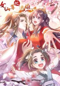 The female fairy is busy escaping from marriage