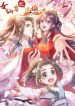 The female fairy is busy escaping from marriage