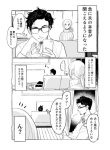 large_46246