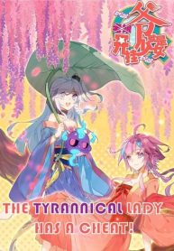 large_The-Emperor-is-a-Woman-Chapter