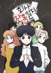 large_office-grievances-49109