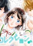 10-Nen Recollection
