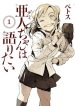 Ajin-chan wa Kataritai