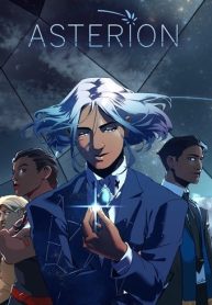 Asterion