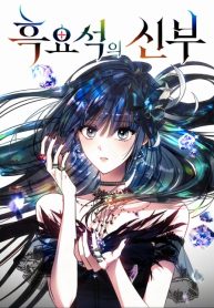 Bride of Obsidian