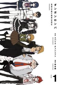 Danganronpa – Kibou no Gakuen to Zetsubou no Koukousei