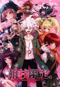 Danganronpa dj – Komaeda Gentei.