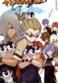 Inazuma Eleven ~Penguin wo Tsugu Mono~