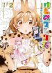 Kemono Friends – Youkoso Javari Park e!