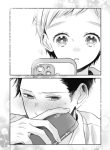 Mieru mono