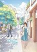 One Day (Huo He)