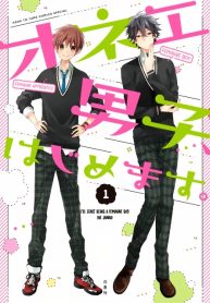 Onee Danshi, Hajimemasu