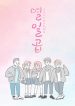 Seventeen