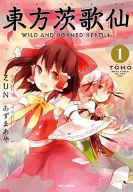 Touhou Ibarakasen – Wild and Horned Hermit