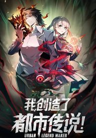 Urban-Legend-Maker(1)
