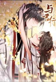 Yu Jun Xing