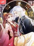 Master Of Divination: Prince Husband Doesn’t Believe In Evil