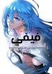 Vivy: Fluorite Eye’s Song