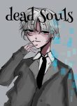 dead Souls
