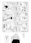 large_2