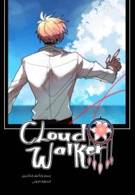 large_C5E3977A-5DC6-4C15-A3A6-DD1C2B7