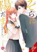 large_CNF_Sora-ni-Hidamari-Vol.-168-4
