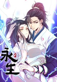 large_Komik-Eternal-Life-scaled-1.jp1