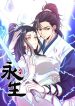 large_Komik-Eternal-Life-scaled-1.jp1