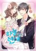 large_Pour_l_amour_du_ciel-webtoon-vl