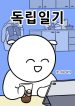 large___690x100