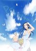 large_ero-ero-sos