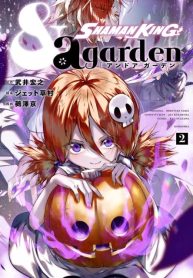 large_nakayosi_manga_141851693551637_