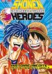 large_one-piece-x-toriko-histoire-exe