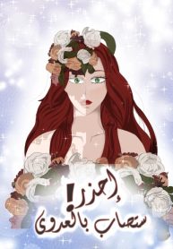 large_poster_1080x1920_ARA