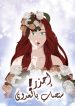 large_poster_1080x1920_ARA