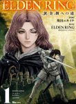 Elden Ring: Ougonju e no Michi