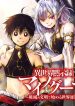 Isekai Mokushiroku Mynoghra – Hametsu no Bunmei de Hajimeru Sekai Seifuku